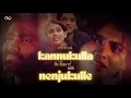 Kannukulla X Nenjukulle | ReTuned | Tamil Lofi | Mashup | A.R Rahman | Sai Abhyankar | eternaL