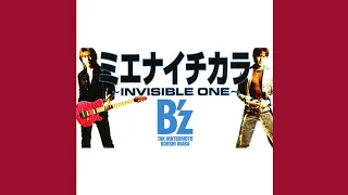 bz mienai chikara invisible one invisible one 1996 high pitch 