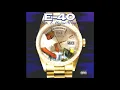 E-40 - SIDEWAYS Ft B-LEGIT X MAC SHAWN