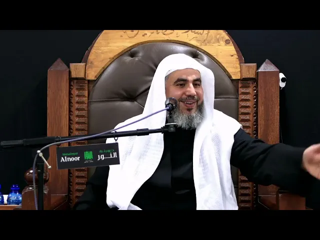 ⁣هجرة الشيعة الى مدينة قم المقدسة  - الشيخ أحمد الساعي وفاة السيدة فاطمة المعصومة حسينية النور الدراز