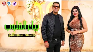 اغنية بياع القلوب      يارا محمد ومحمود الليثي   اقوي دويتو في العالم تريند جديد دندنها