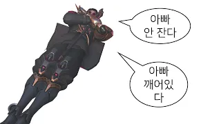 드디어 정식출시가 코앞인 영웅