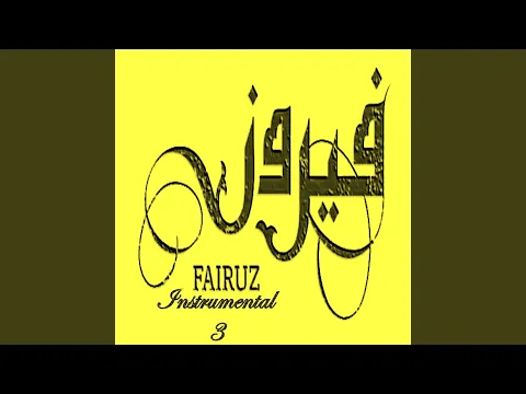 Download MP3 Al Qods,Zahret Al Madaen