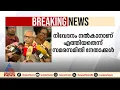 ചർച്ച അവസാനിച്ചു; തൊഴിൽ മന്ത്രിക്ക് നിവേദനം നൽകാനാണ് എത്തിയതെന്ന് സമര സമിതി നേതാക്കൾ