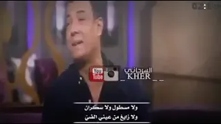 هشام الجخ ايوه بغير موال جميل جدا دندنها
