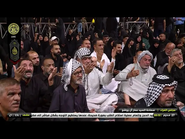 ⁣#فضائية_العتبة_العلوية_المقدسة #IMAM_ALI_TV