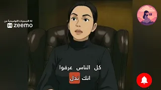 عملت من الفسيخ شربات يحيا العدل أغنية رحمة محسن بصوت الغدر والندم 