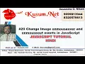 Change Image onmouseover and onmouseout events in JavaScript JAVASCRIPT TUTORIAL FOR BEGINNER