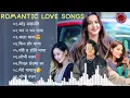 Lagu Top 10 💖 Love Songs of 90s 💖 Favorite Nepali Songs Romantic Old Love Morden Songs EVERGREEN SONGS