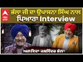 Download Lagu Jaswinder bhalla Unforgetable Moments Bhalla ji With Upasna Singh ਭੱਲਾ ਜੀ ਦਾ ਉਪਾਸਨਾ ਨਾਲ  Interview