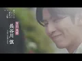 【ED主題歌版最新予告】「恋をするなら二度目が上等 season2」9月1日（火）放送スタート！