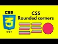 How to create fancy rounded corners using CSS Advanced CSS tutorial