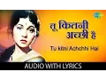 Download Lagu Tu Kitni Achhi Hai with Lyrics|\