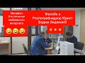 Download Lagu Мегафон Отключение мобильного интернета Жалоба в Роспотребнадзор Юрист Вадим Видякин ч.3