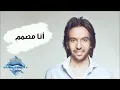 Ana Mosammem - Bahaa Sultan