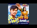 Download Lagu Load Kar Delkau
