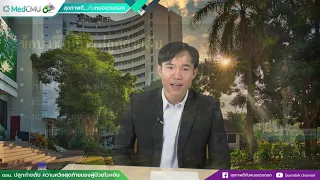 การผ่าตัดปลูกถ่ายตับแบบส่องกล้องมีข้อดีอย่างไรเมื่อเทียบกับการผ่าตัดแบบเดิม