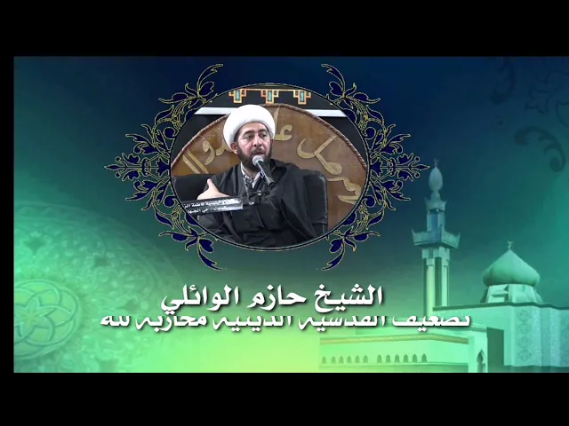 ⁣محاربة الدين من خلال تضعيف القدسية.