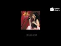 梁静茹 - 彩虹 (动态歌词)