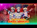 Download Lagu BIKIN CANDU!!!  SRIKANDI SUKMA ABHINAYA  - LIVE DANGEAN GULON SALAM MAGELANG - JAVA PRO AUDIO