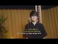타니 유우키 (Tani Yuuki) x 카와사키 타카야 (川崎鷹也) - おかえり (어서 와, Okaeri) 【コラボ】 [한글 자막/가사/발음/해석]