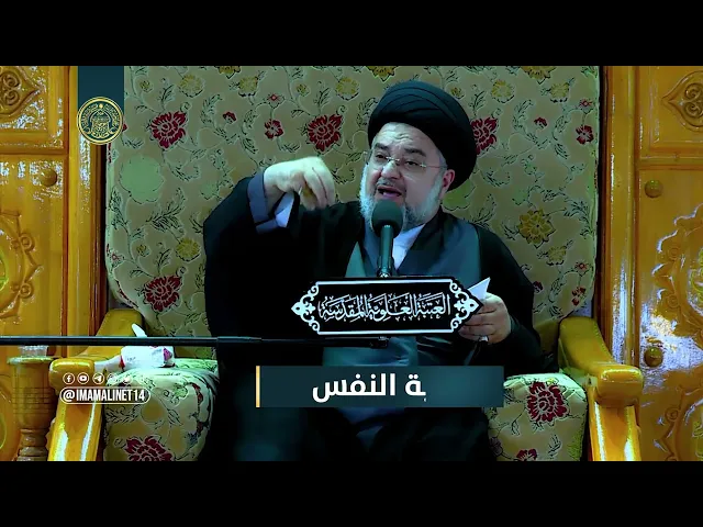 ⁣محاسبة النفس