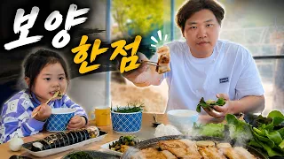 퇴원한 사위를 위한 장인어른의 한 상🍚