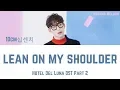 Download Lagu 10cm (십센치) - Lean on My Shoulder 나의 어깨에 기대어요 (Hotel Del Luna OST Part 2) Lyrics (Han/Rom/Eng/가사)