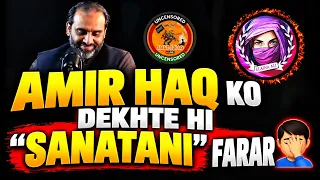 Amir Haq ke 1 Sawal Pe Sanatani Bhai Debate Chhod Kar Farar Ho Gaye | Qaisar Ahmed Raja | Elaina π₯π₯