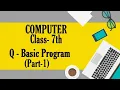 Computer Class - 7th Q