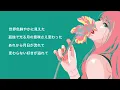 KeeP / Kagetu