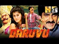 Lagu Daruvu (HD) Dussehra \u0026 Gandhi Jayanti Special South Superhit Movie l Ravi Teja,Taapsee Pannu, Prabhu