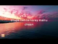 Karan Aujla, Ikky - For A Reason (Lyrics)