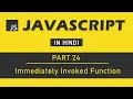 JavaScript Tutorial in Hindi for Beginners Part 24 - Immediately Invoked Function in JavaScript