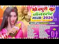 Lagu #भोजपुरी का सबसे #छिनार गाना #Nonstop #आर्केस्ट्रा New Bhojpuri Nonstop #jukebox #Bhojpuri Gana 2