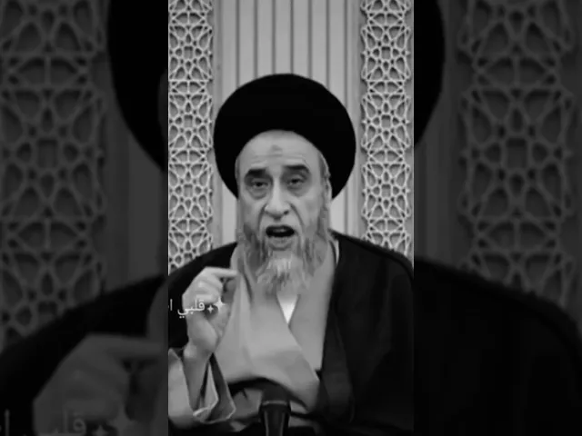 ⁣النوافل تسقط في السفر.. 🙏❤سيد صباح شبر