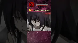 لما قال اسف لاني ولدت Anime Shorts Explore Edit Art Fyp Trending اكسبلور لايك 