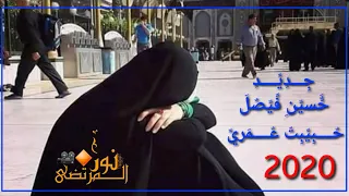 ح  حبيب    ه   ع  م        ري   حس      ي ن ف يص     ل ح  الات واتسآب ح  زينه للمج روحي ن     دندنها