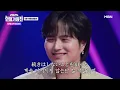 타케나카유다이(竹中雄大) - Pretender｜2025한일가왕전 2회