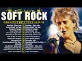 Download Lagu Soft Rock Songs 70s 80s 90s Full Album 🌟 Rod Stewart, Lionel Richie, Phil Collins, Bee Gees, Lobo