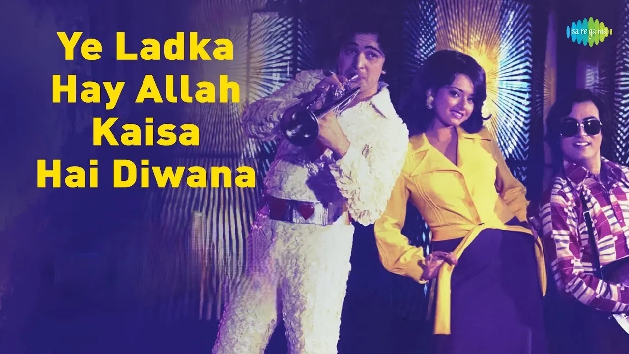 Ye Ladka Hay Allah Kaisa Hai Diwana | Asha Bhosle | Mohammed Rafi | Hum Kisise Kum Naheen Ye Ladka Hay Allah Kaisa Hai Diwana | Asha Bhosle | Mohammed Rafi | Hum Kisise Kum Naheen