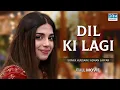 Download Lagu Dil Ki Lagi | Full Film | Sonya Hussain, Adnan Jaffar, Irsa Ghazal | Love Has No Limits