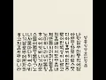 가나다라마바사
