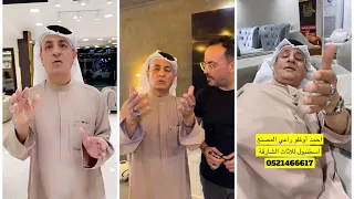 تغطية لمعروضات اسطنبول للأثاث برفقة لوكيشن سوالف الشيف خالد حرية 