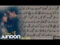 Download Lagu Ramze Junoon Episode 96 part 2 by Noor Asif 