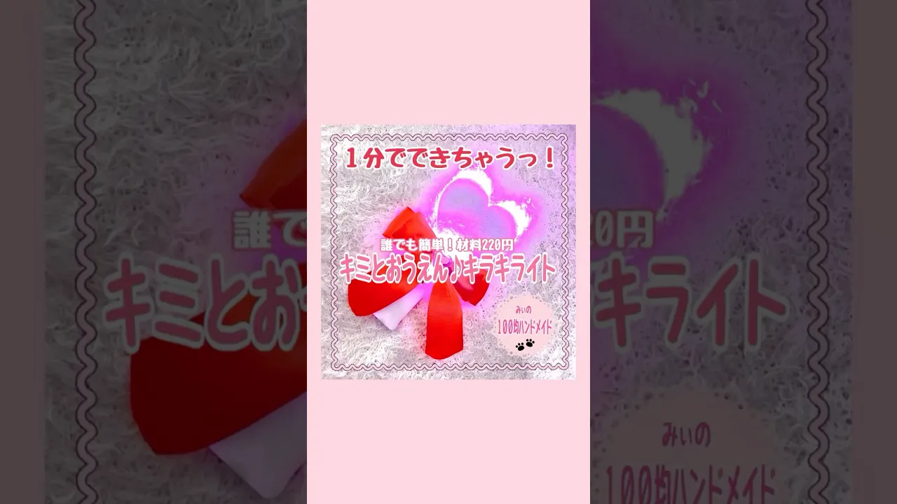 【プリキュアシリーズ】衣装とアイテムの手作りアイデア集