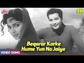 Download Lagu BEQARAR KARKE HUME YUN NA JAIYE HD - Hemant Kumar - Biswajeet, Waheeda Rehman - Bees Saal Baad Song