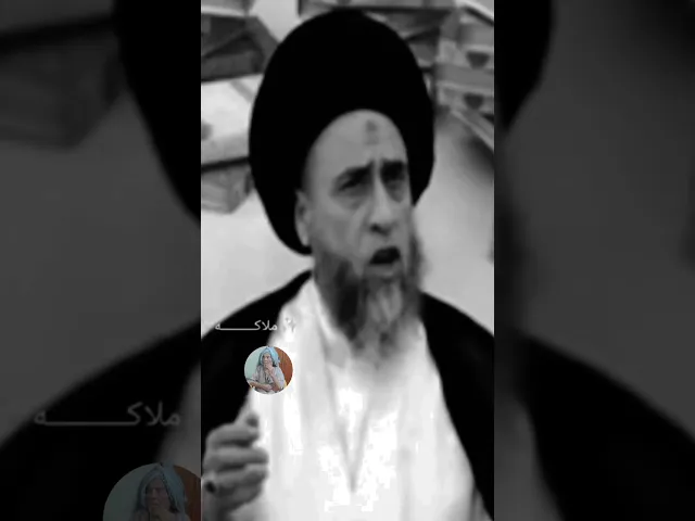 ⁣اغلب الاحكام الشرعيه لا نعلم سبب تحريمها.. 🙏❤سيد صباح شبر