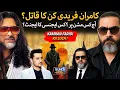Download Lagu Inside Kamran Faridi’s Hidden Life | Missions, Love Affairs, Marriage \u0026 Kids | Part 2