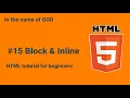 HTML tutorial for beginners - Block Inline